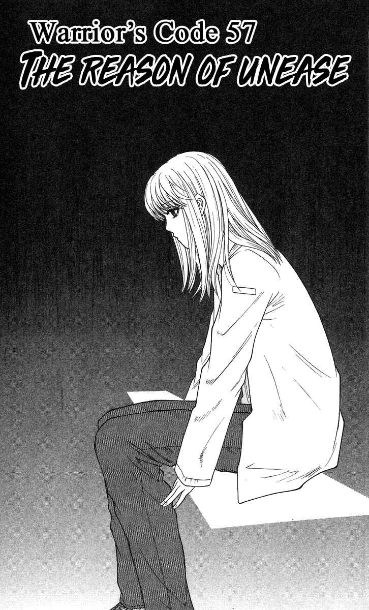 Page 1 Chapter 57 Im Doshiro