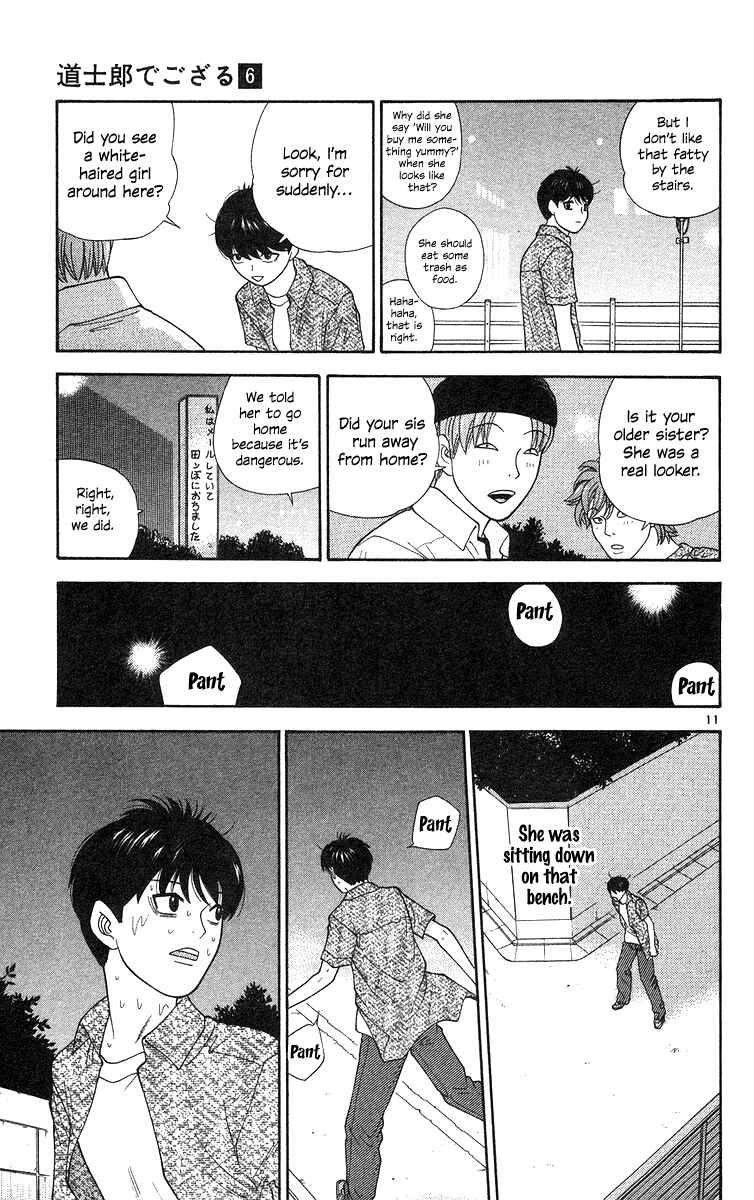 Page 11 Chapter 57 Im Doshiro