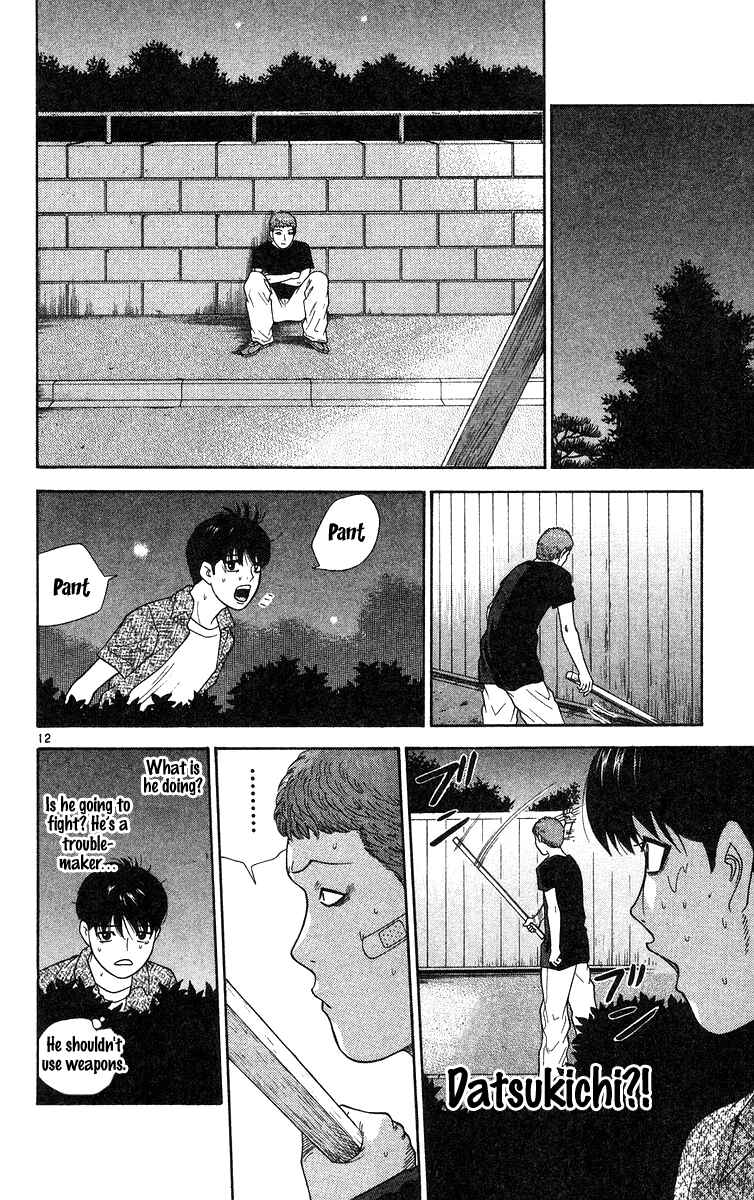 Page 12 Chapter 57 Im Doshiro