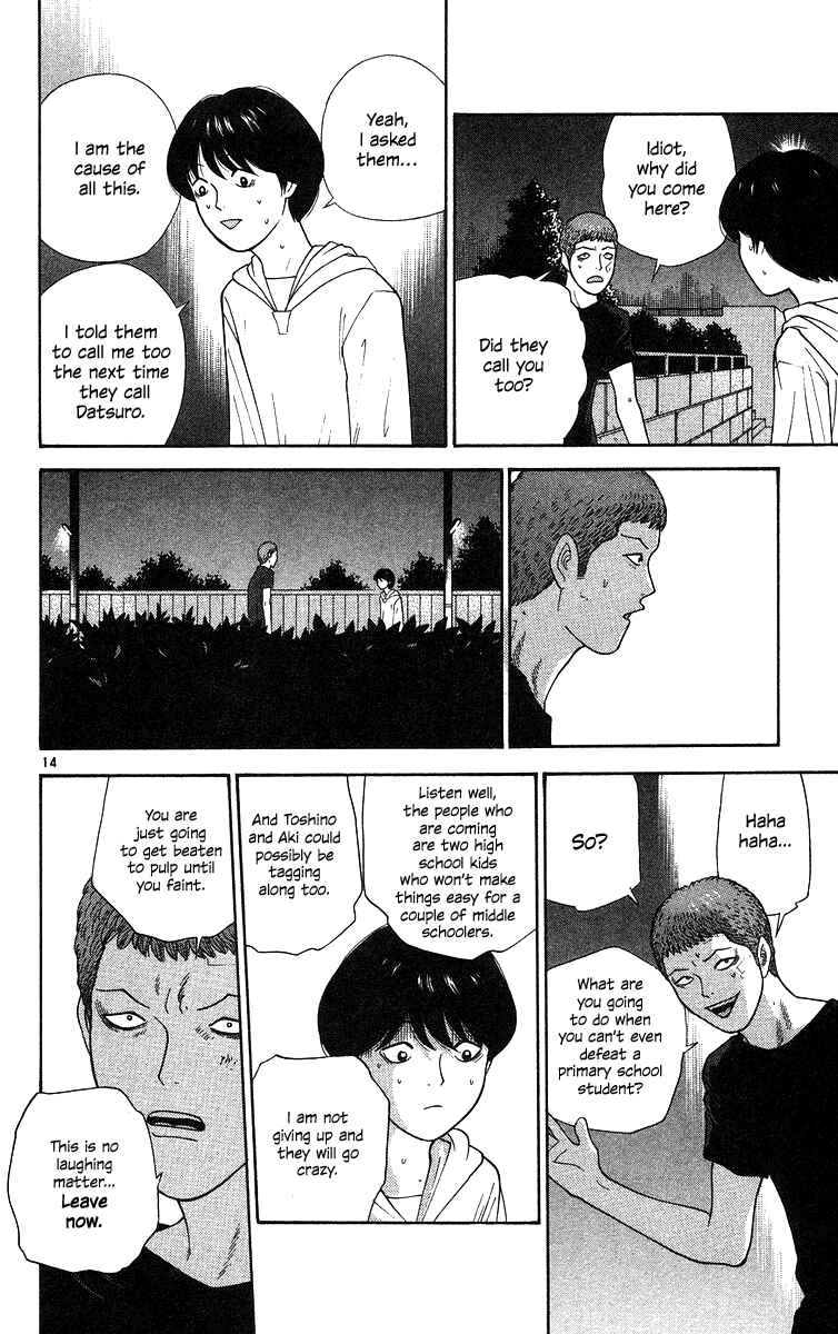 Page 14 Chapter 57 Im Doshiro