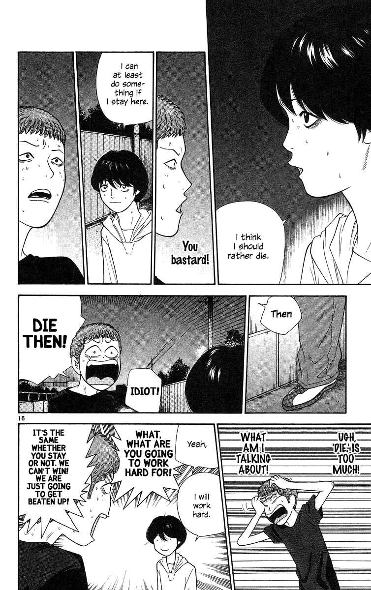 Page 16 Chapter 57 Im Doshiro