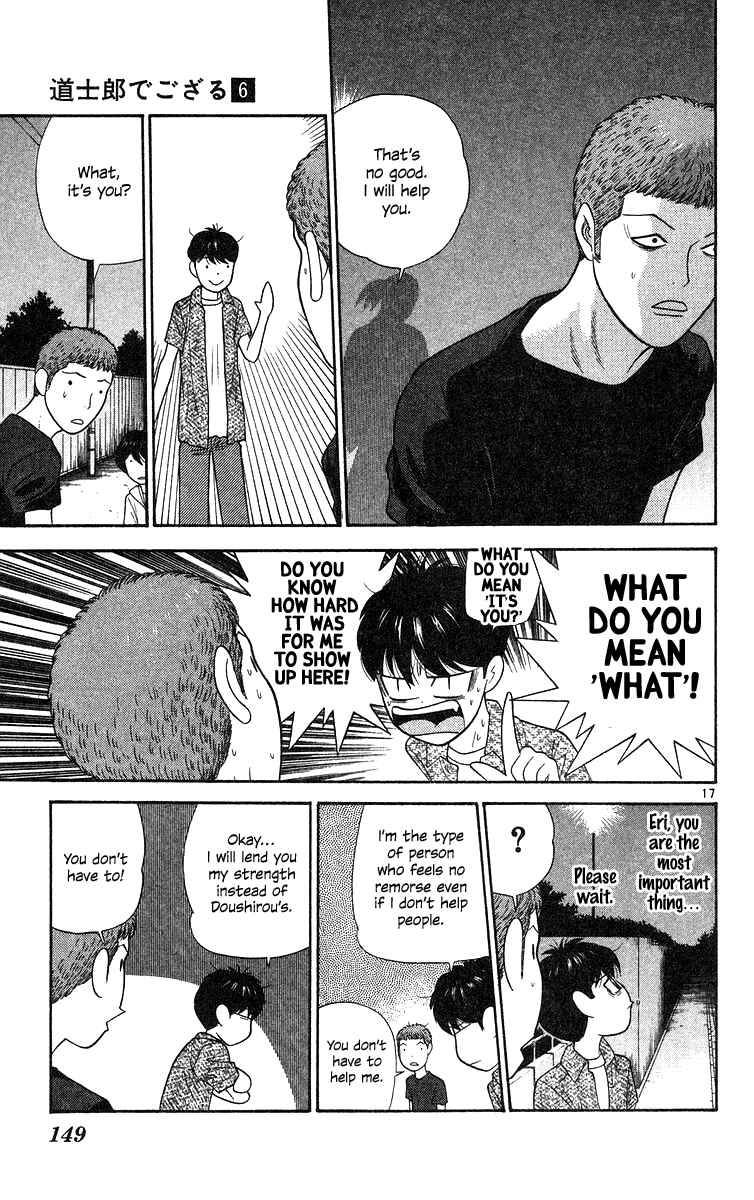 Page 17 Chapter 57 Im Doshiro