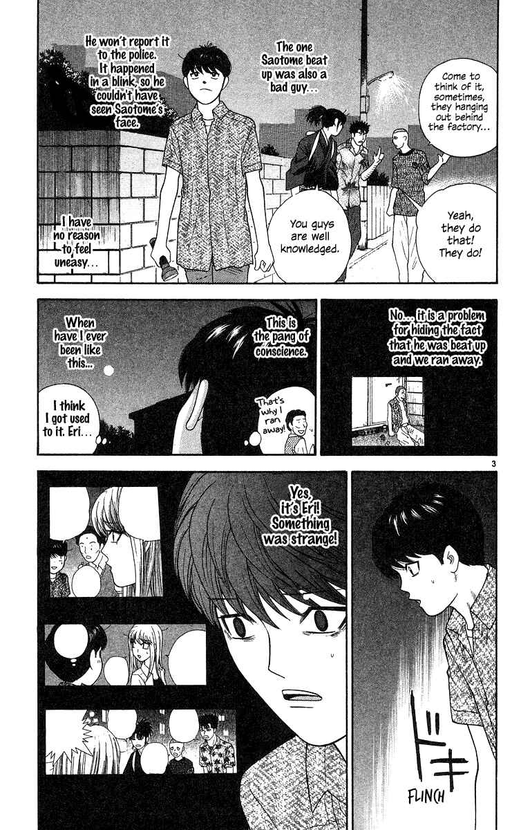 Page 3 Chapter 57 Im Doshiro