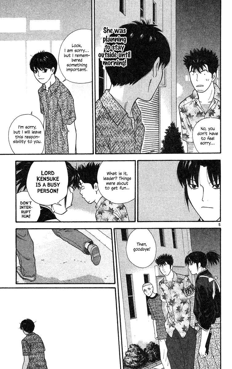 Page 5 Chapter 57 Im Doshiro