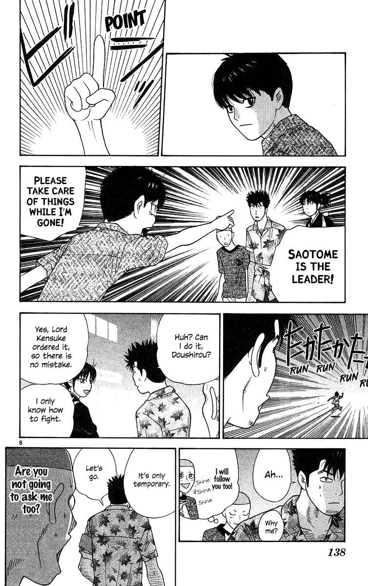 Page 6 Chapter 57 Im Doshiro