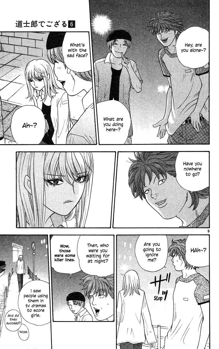 Page 9 Chapter 57 Im Doshiro