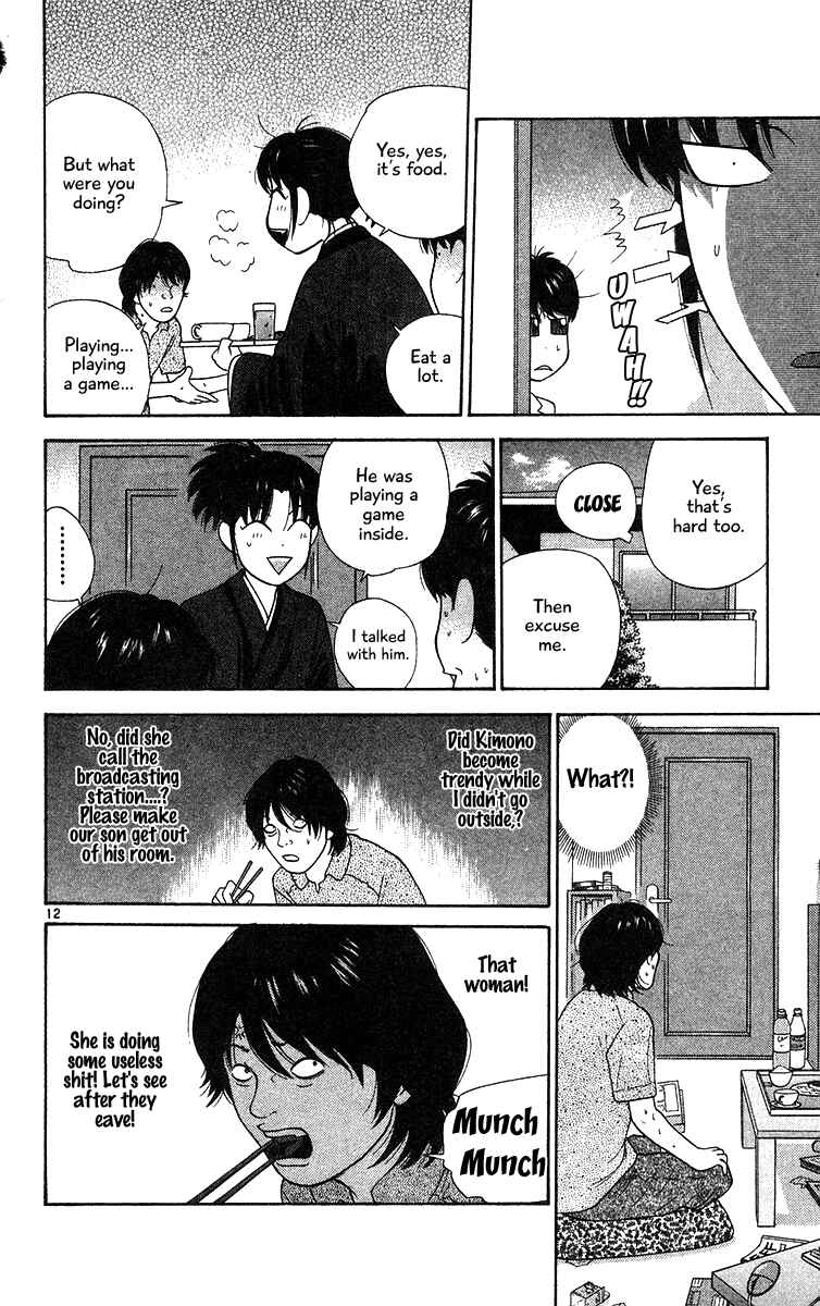 Page 11 Chapter 55 Im Doshiro