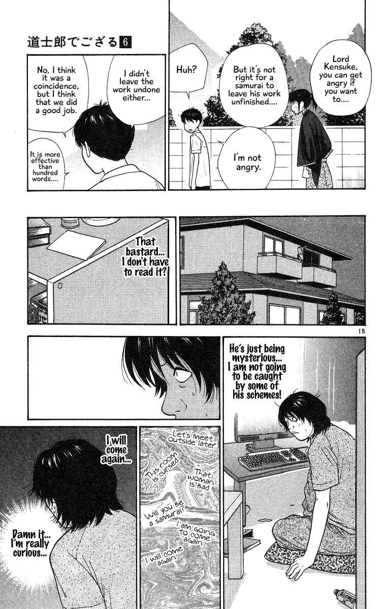 Page 14 Chapter 55 Im Doshiro