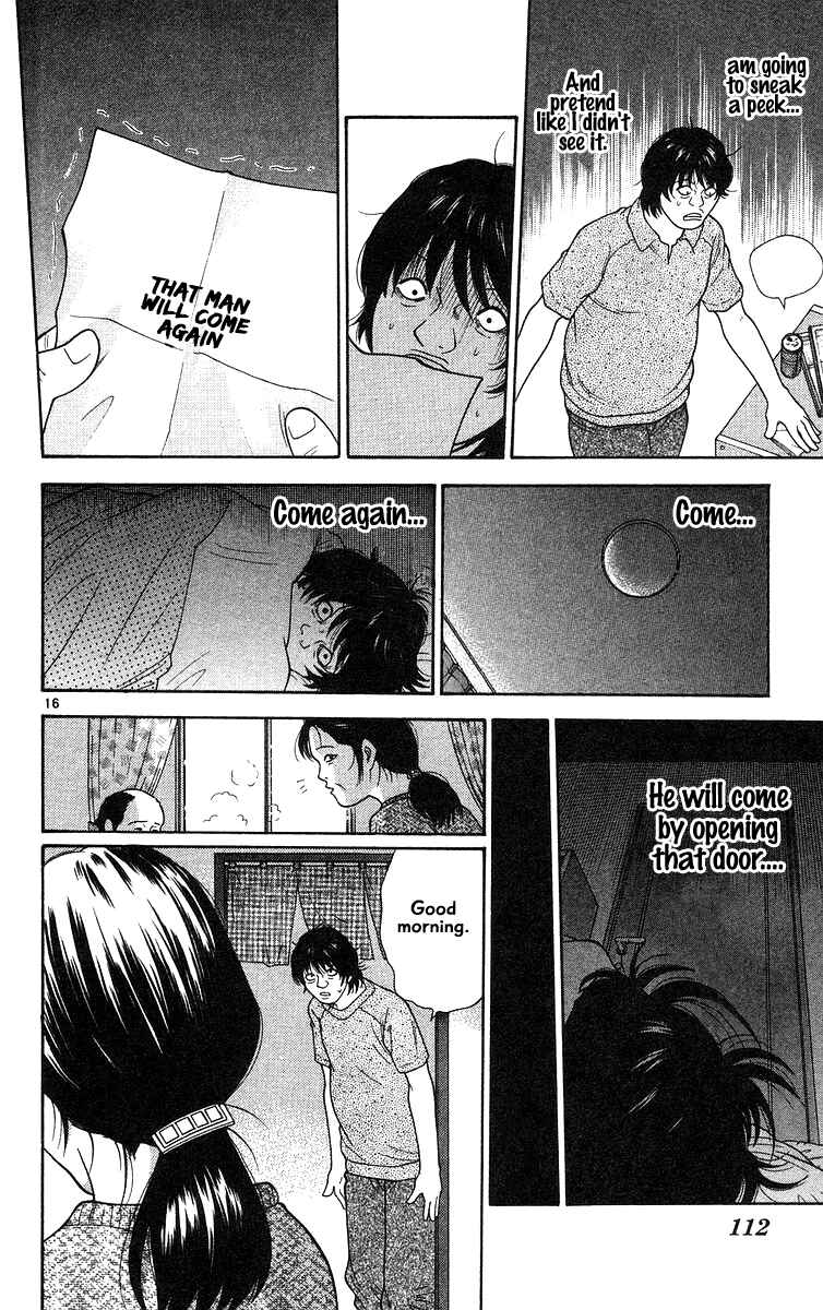 Page 15 Chapter 55 Im Doshiro