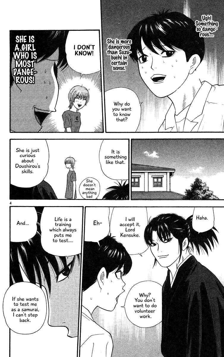 Page 4 Chapter 55 Im Doshiro
