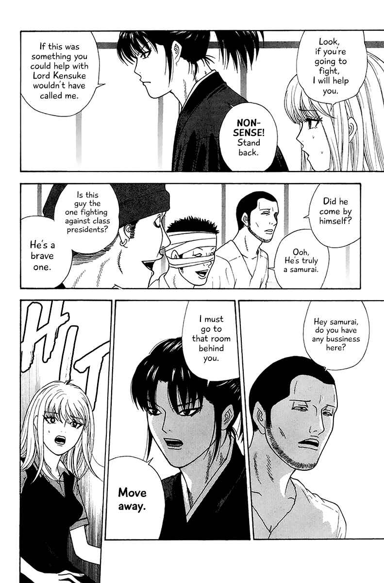 Page 11 Chapter 43 Im Doshiro