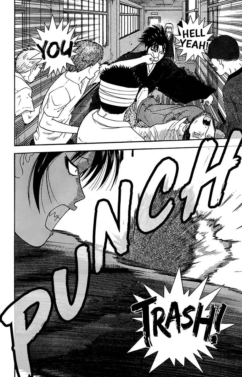 Page 13 Chapter 43 Im Doshiro