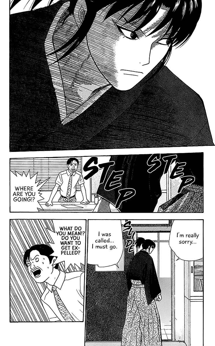 Page 2 Chapter 43 Im Doshiro
