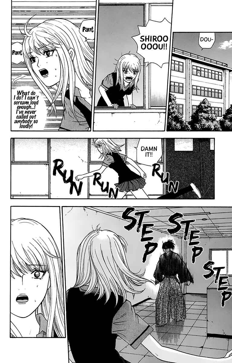 Page 4 Chapter 43 Im Doshiro