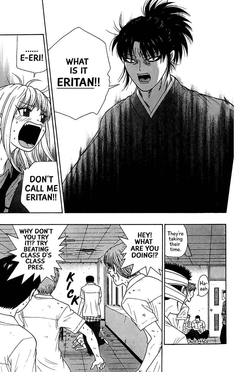 Page 5 Chapter 43 Im Doshiro