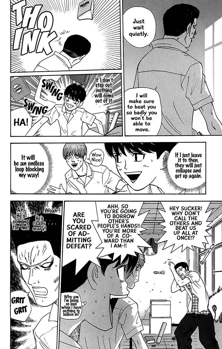 Page 6 Chapter 43 Im Doshiro