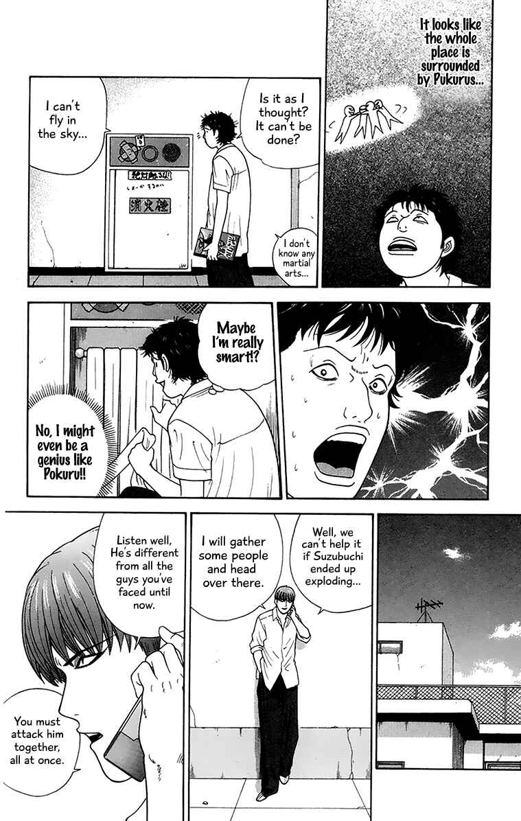 Page 8 Chapter 43 Im Doshiro