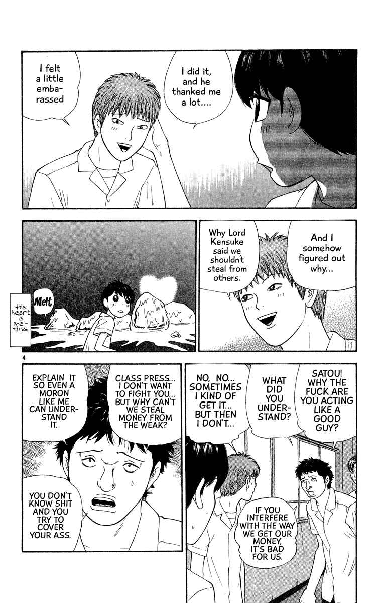 Page 4 Chapter 38 Im Doshiro
