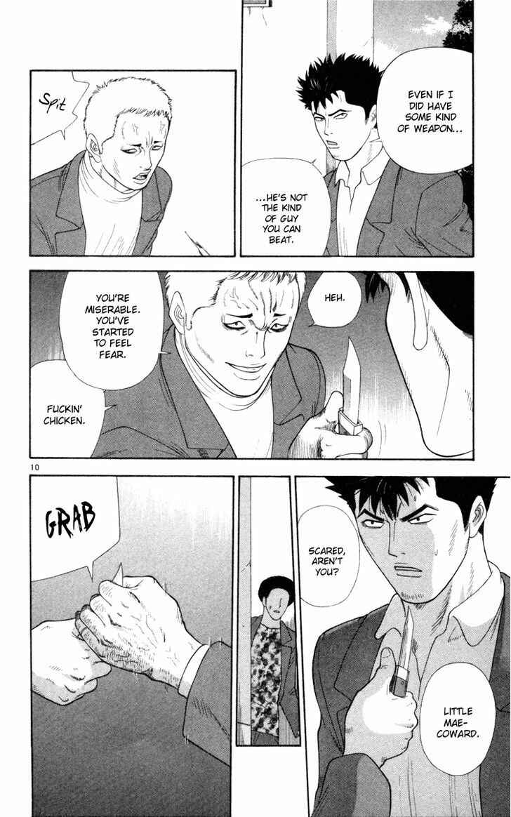 Page 11 Chapter 7 Im Doshiro