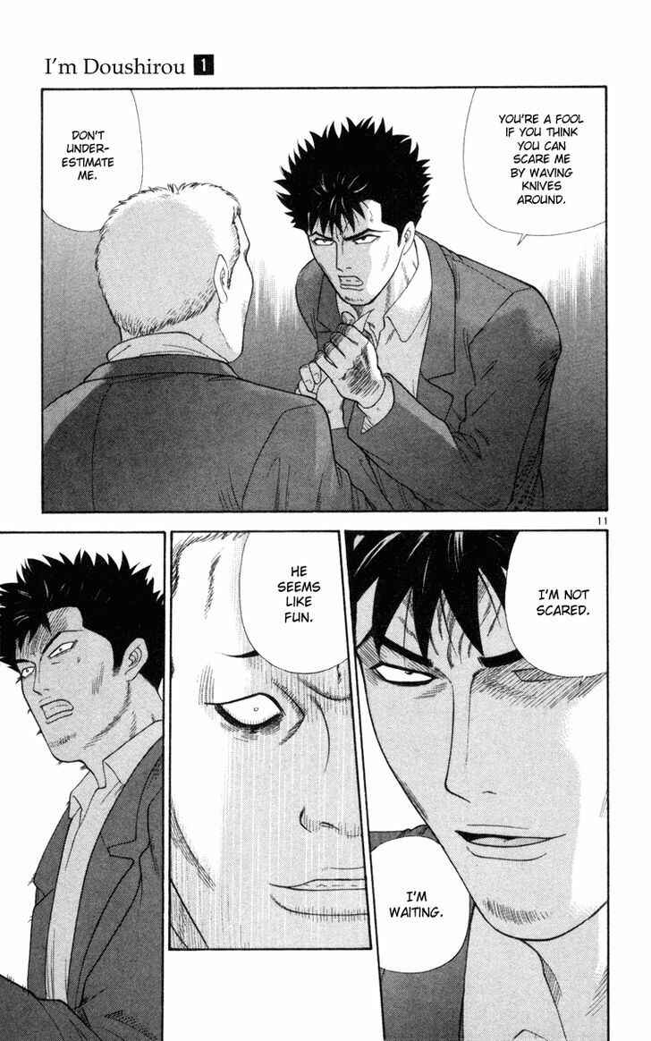 Page 12 Chapter 7 Im Doshiro