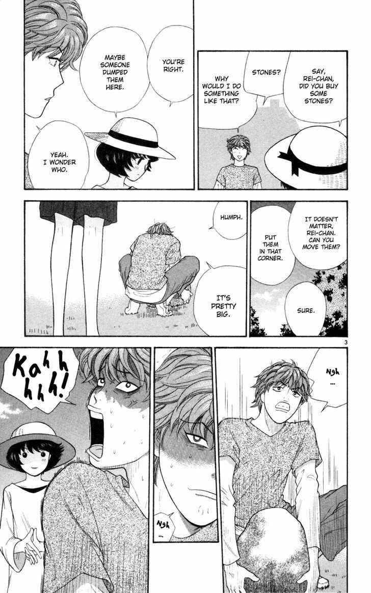 Page 4 Chapter 7 Im Doshiro