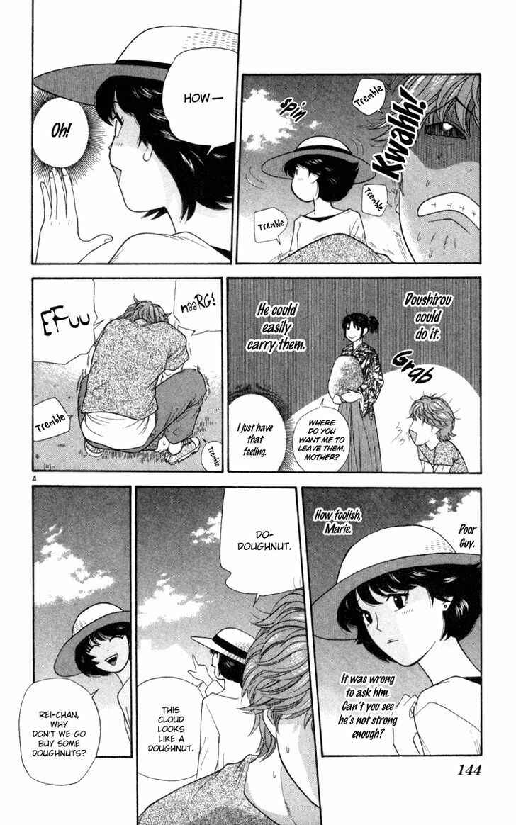 Page 5 Chapter 7 Im Doshiro