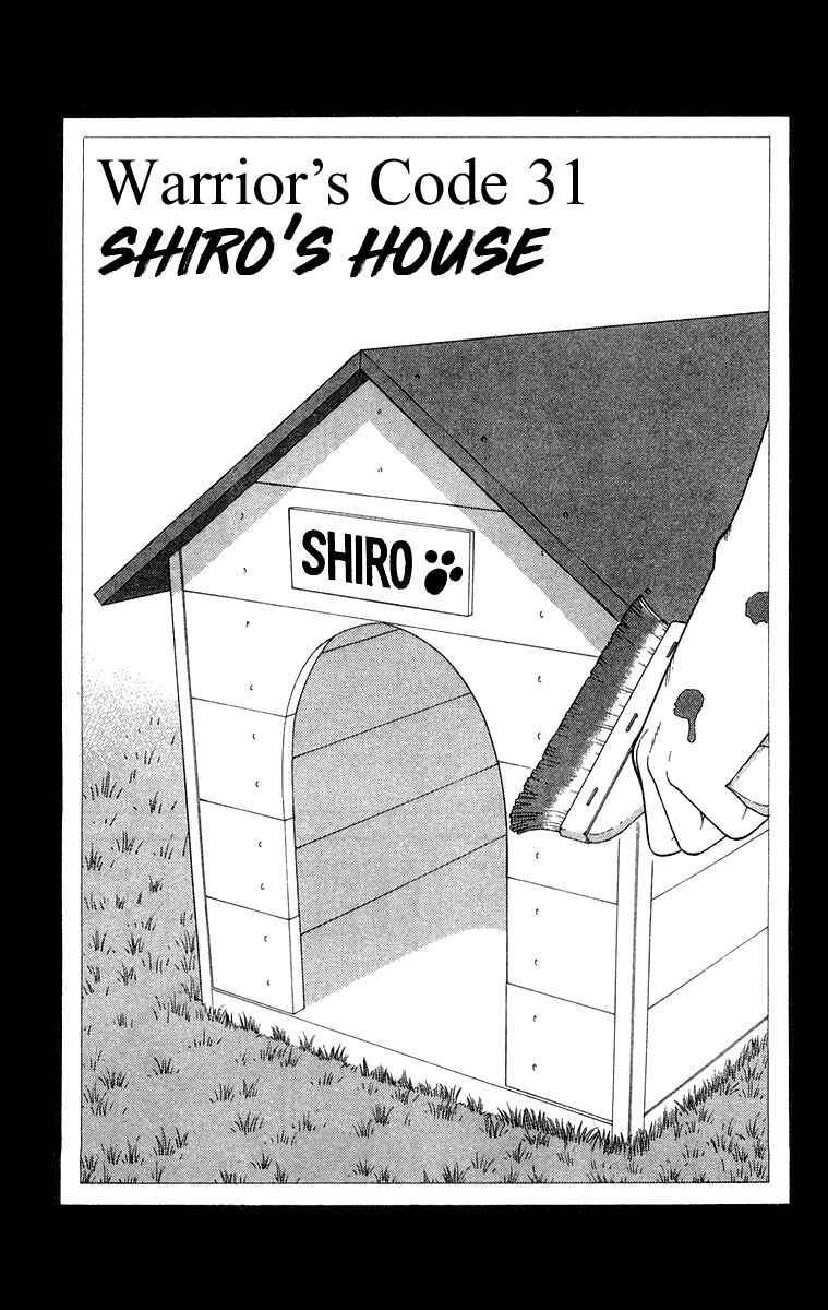 Page 1 Chapter 31 Im Doshiro