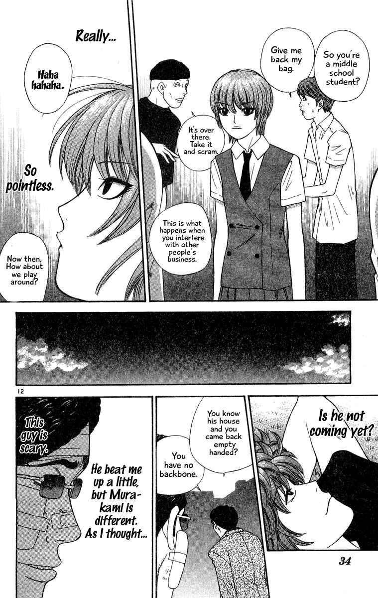 Page 12 Chapter 31 Im Doshiro