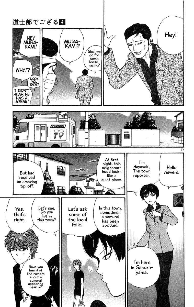 Page 17 Chapter 31 Im Doshiro