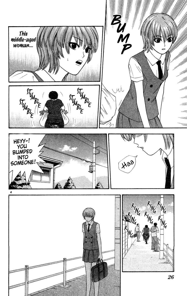 Page 4 Chapter 31 Im Doshiro
