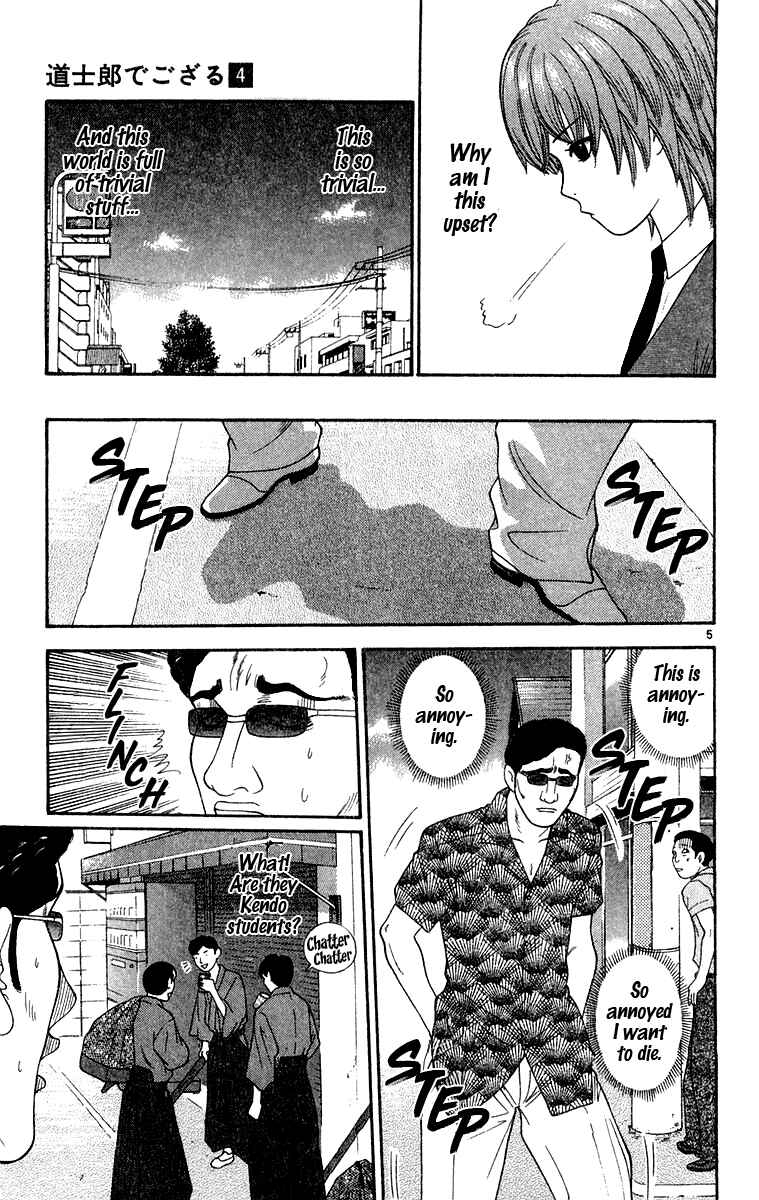 Page 5 Chapter 31 Im Doshiro