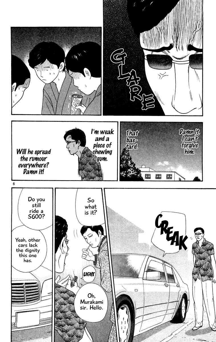 Page 6 Chapter 31 Im Doshiro