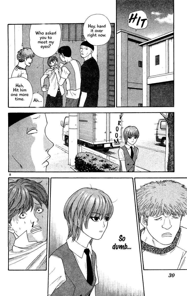 Page 8 Chapter 31 Im Doshiro
