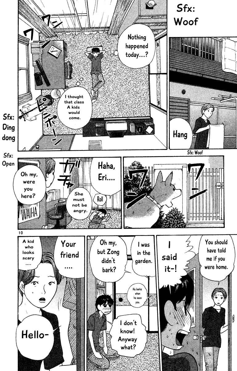 Page 10 Chapter 49 Im Doshiro