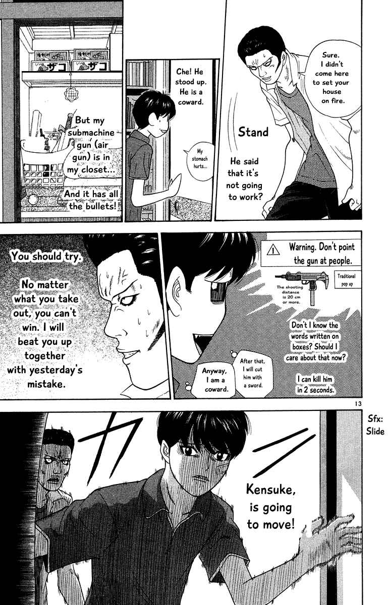 Page 13 Chapter 49 Im Doshiro