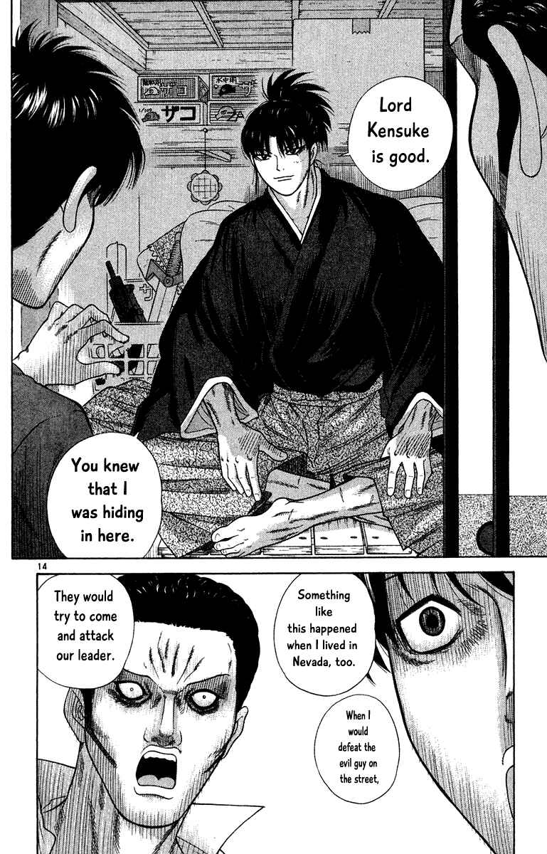 Page 14 Chapter 49 Im Doshiro