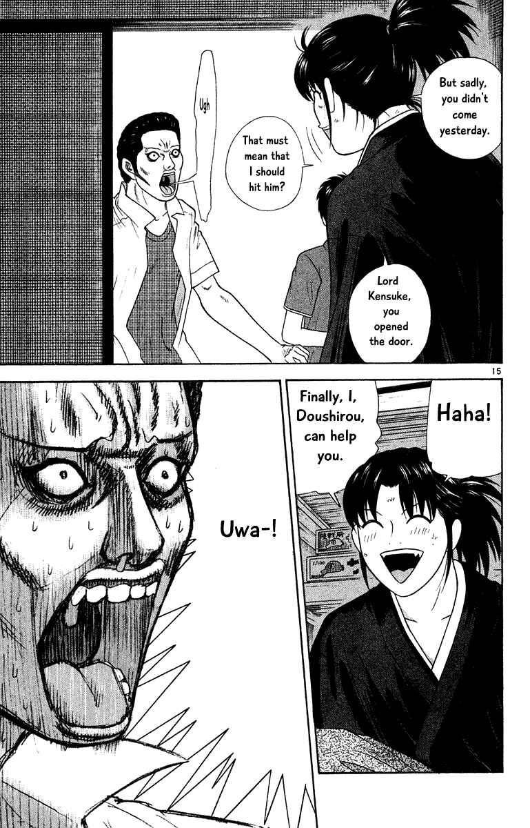 Page 15 Chapter 49 Im Doshiro