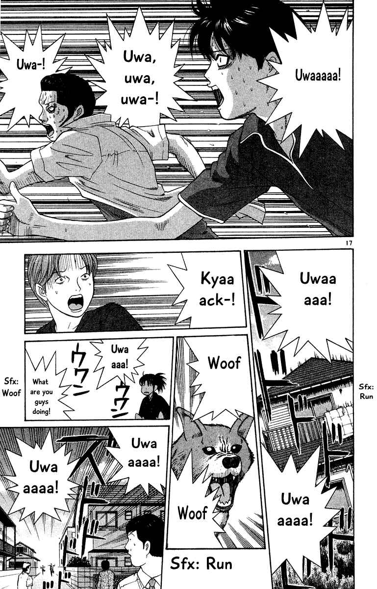 Page 17 Chapter 49 Im Doshiro