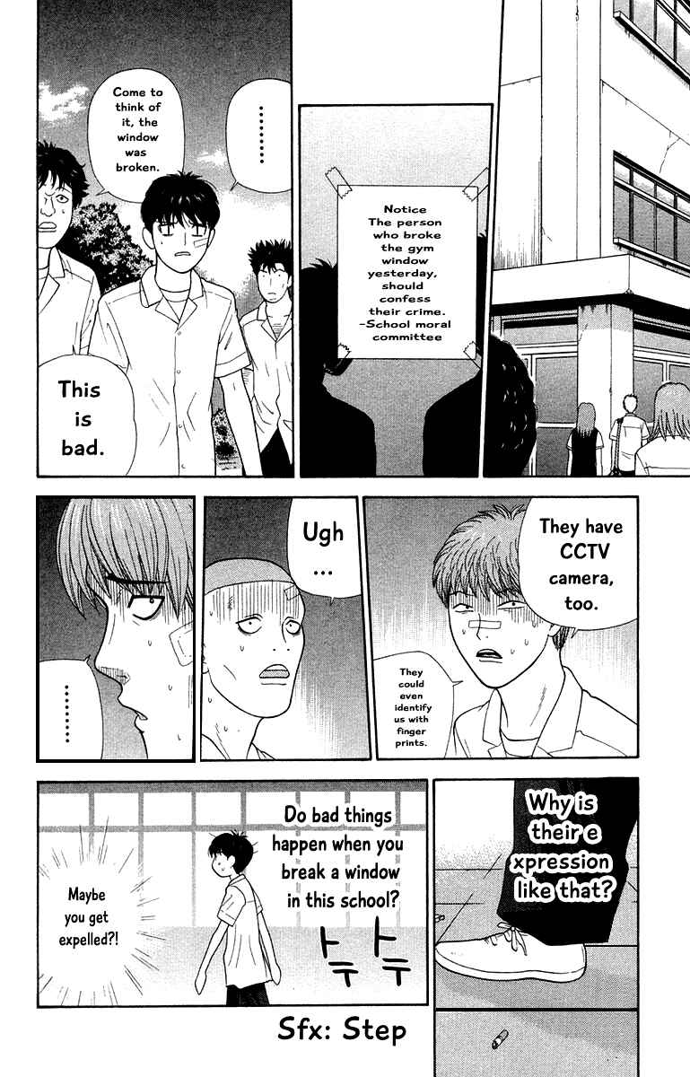 Page 4 Chapter 49 Im Doshiro