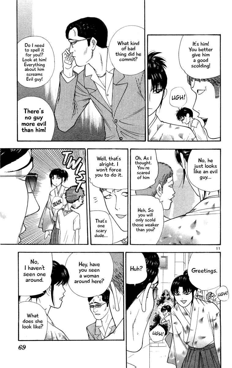 Page 11 Chapter 23 Im Doshiro