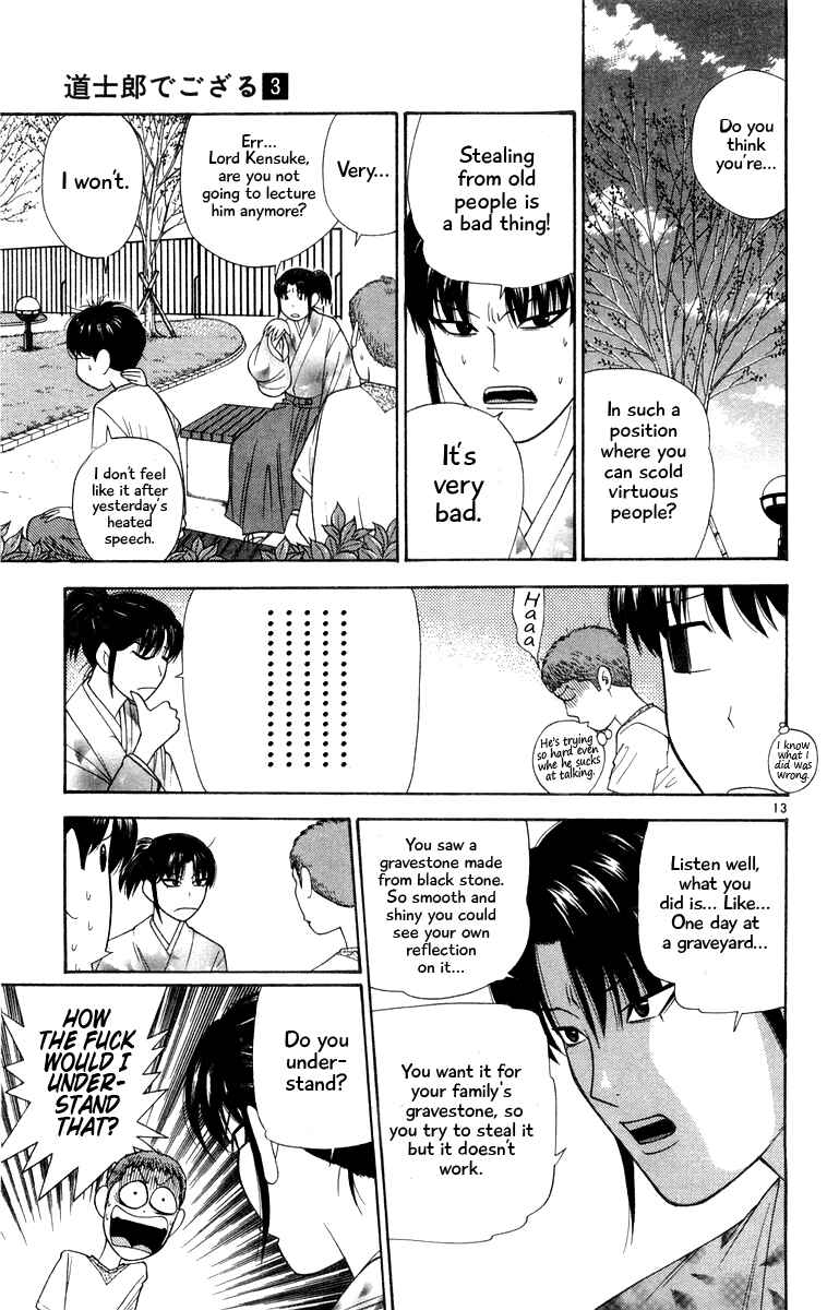 Page 13 Chapter 23 Im Doshiro