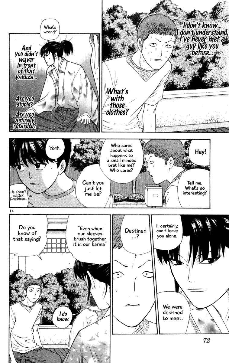 Page 14 Chapter 23 Im Doshiro