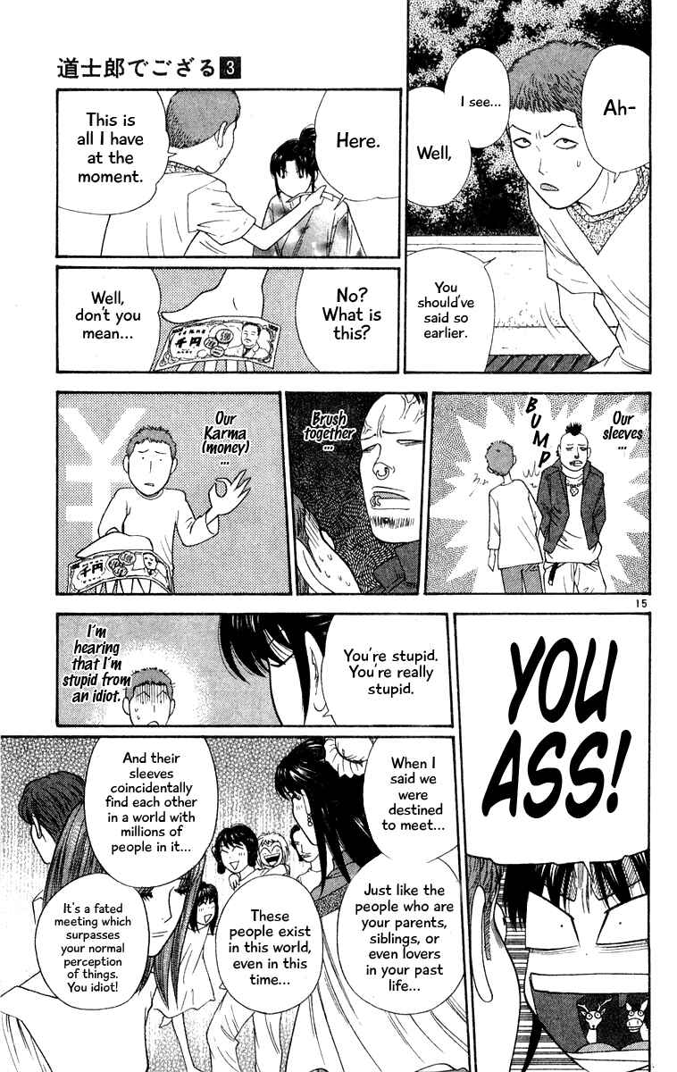 Page 15 Chapter 23 Im Doshiro