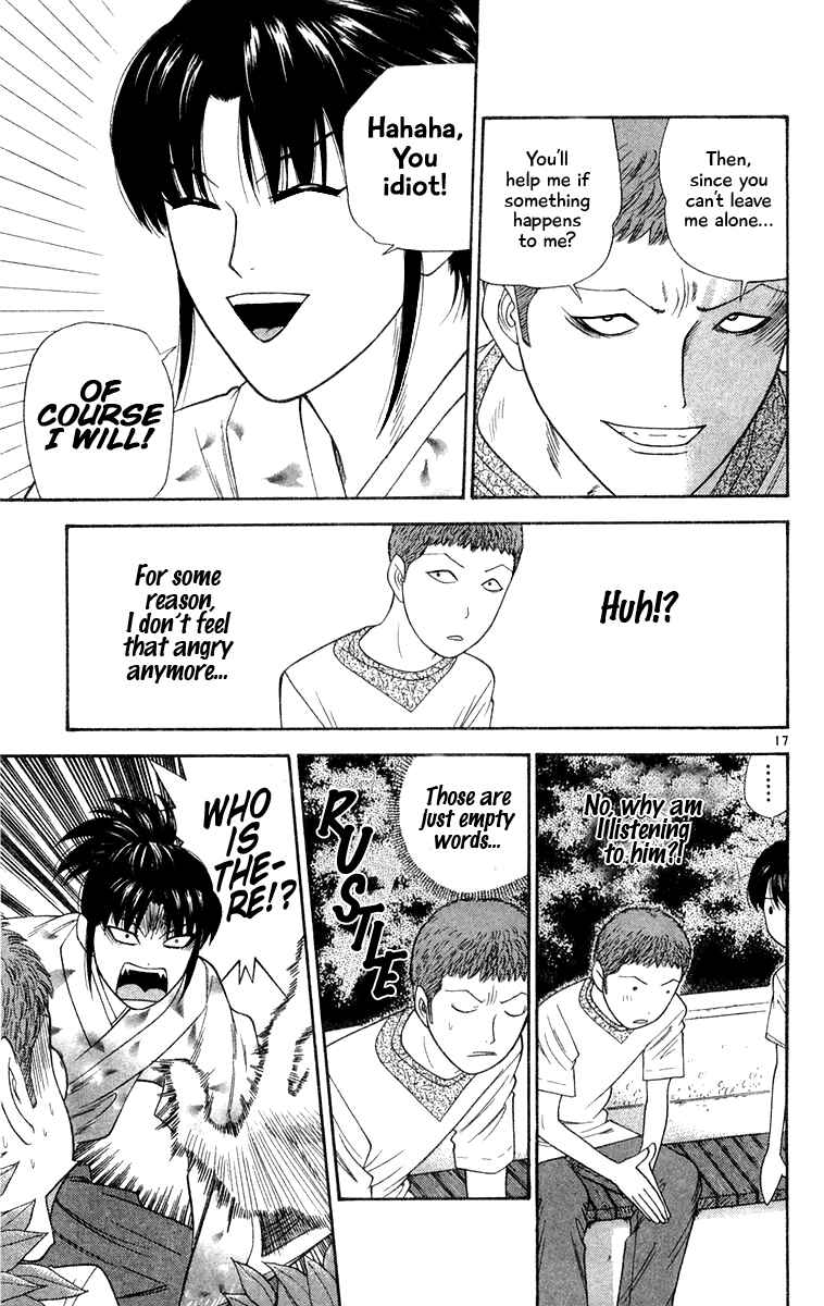 Page 17 Chapter 23 Im Doshiro