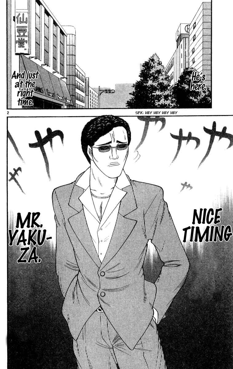 Page 2 Chapter 23 Im Doshiro