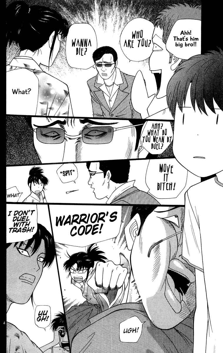 Page 4 Chapter 23 Im Doshiro