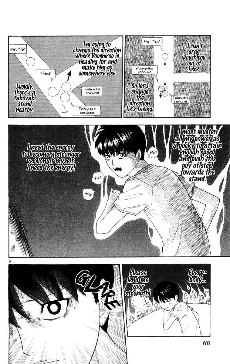 Page 8 Chapter 23 Im Doshiro