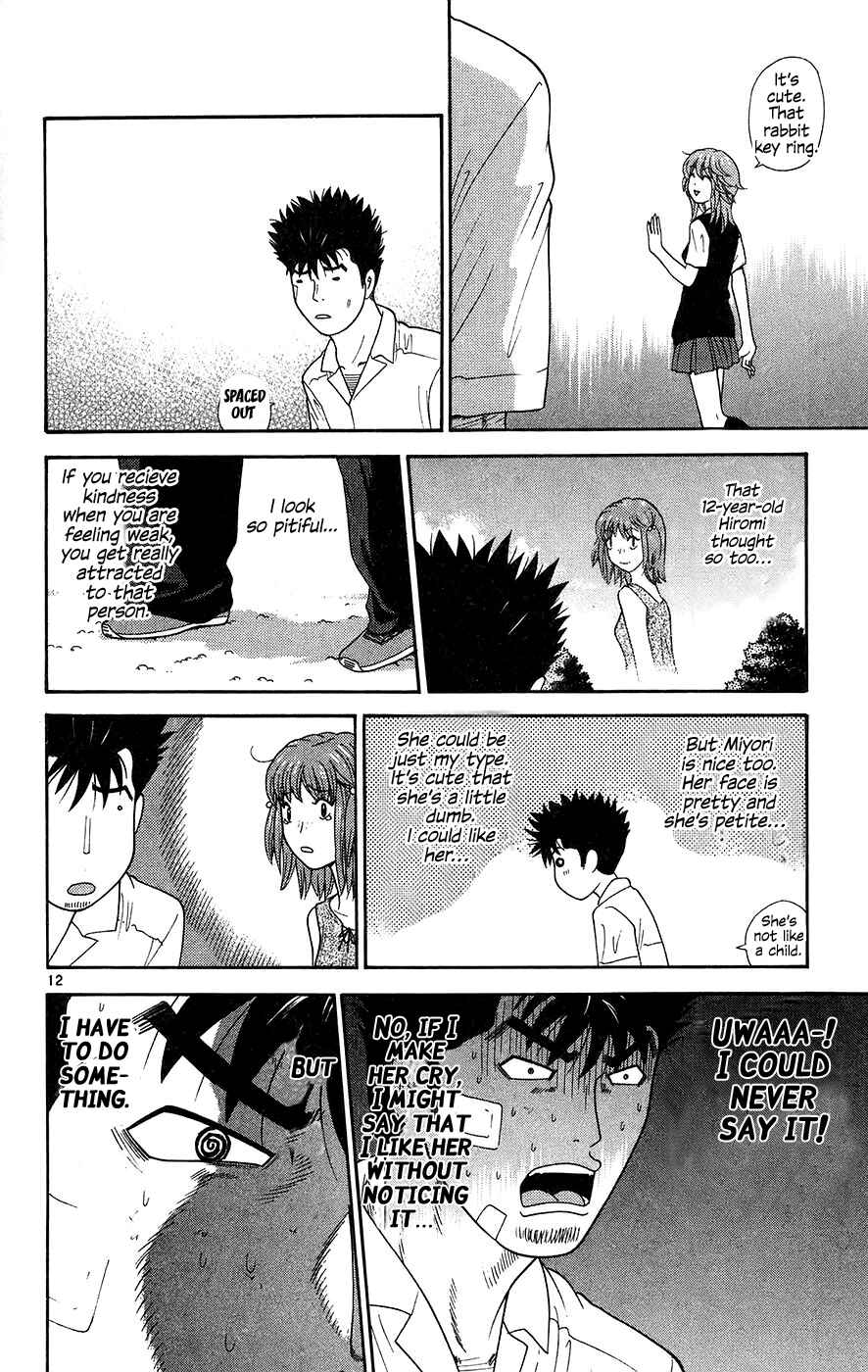 Page 12 Chapter 63 Im Doshiro