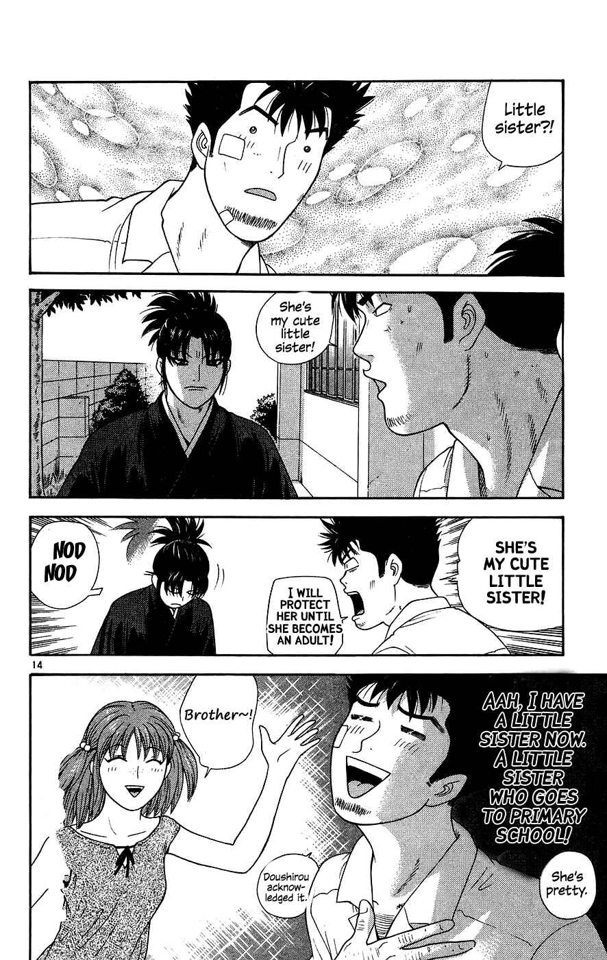 Page 14 Chapter 63 Im Doshiro
