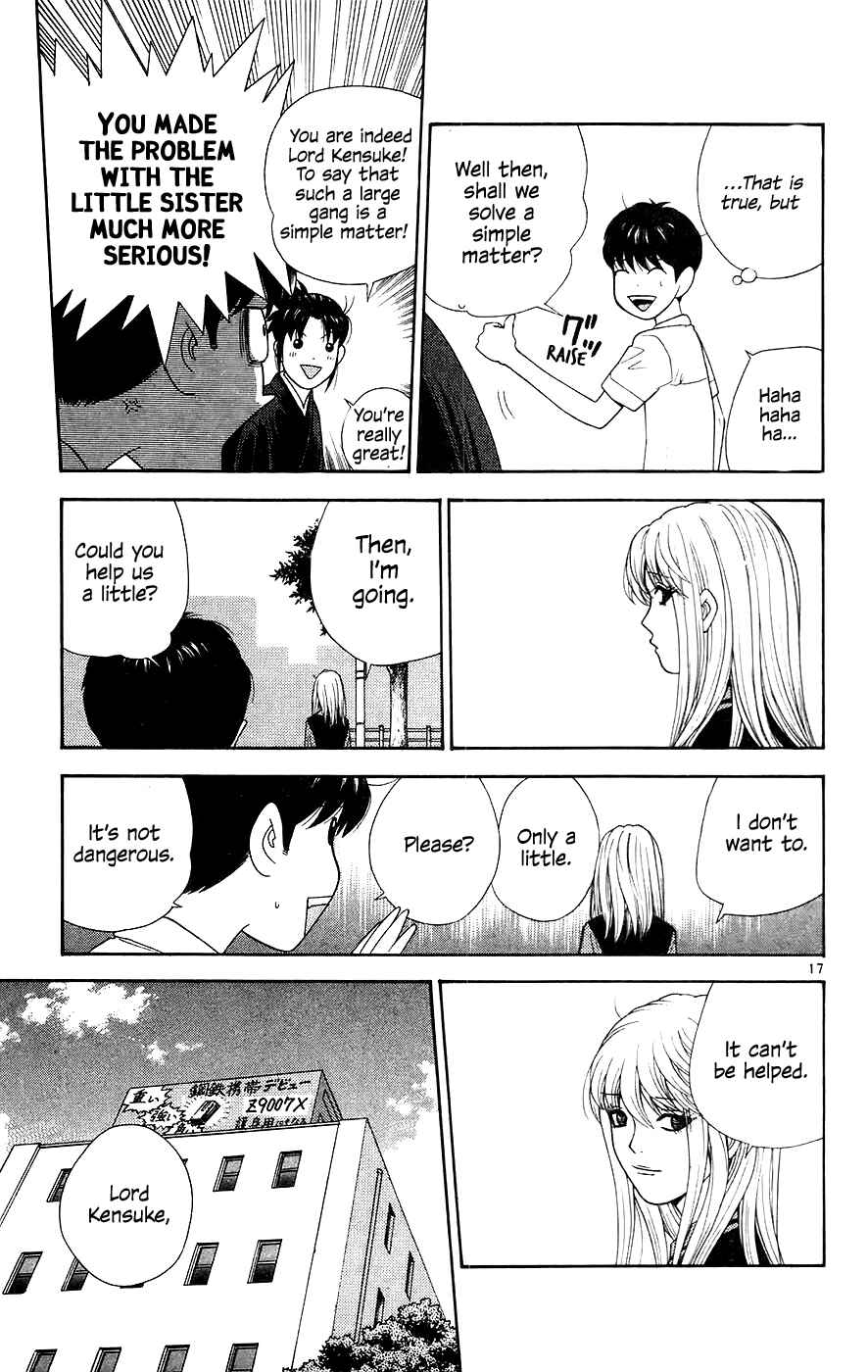 Page 17 Chapter 63 Im Doshiro